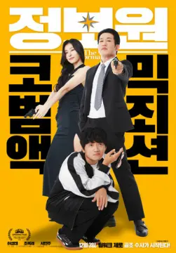  Информатор 